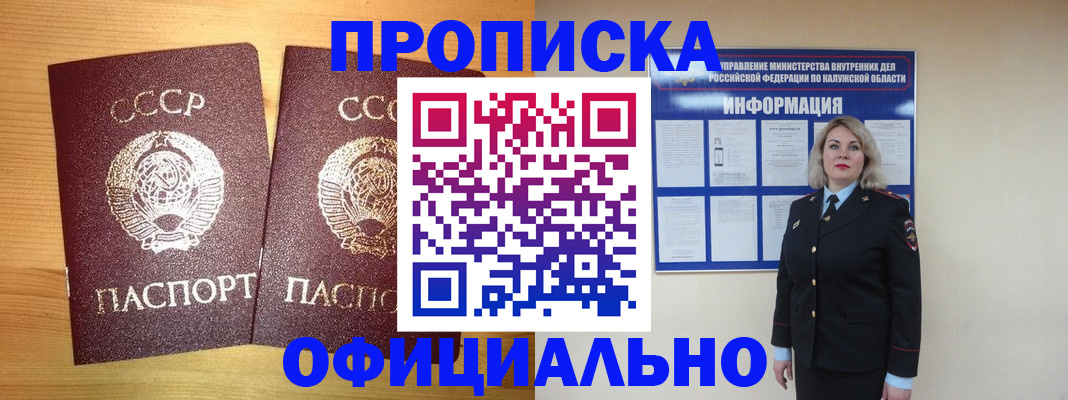 форма 3 в Истре